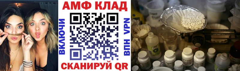 АМФЕТАМИН Premium  Купить где  Верхняя Салда 