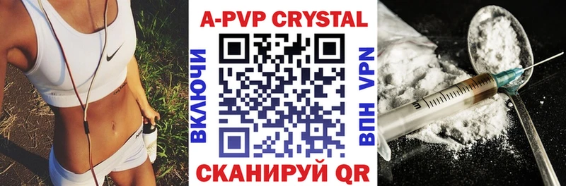 Альфа ПВП Соль  Купить  Верхняя Салда 