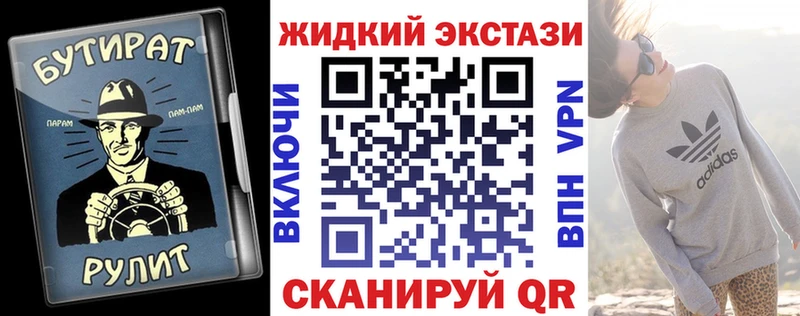 Бутират вода  Купить закладки  Верхняя Салда 