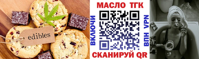 Еда ТГК марихуана  Купить где  Верхняя Салда 