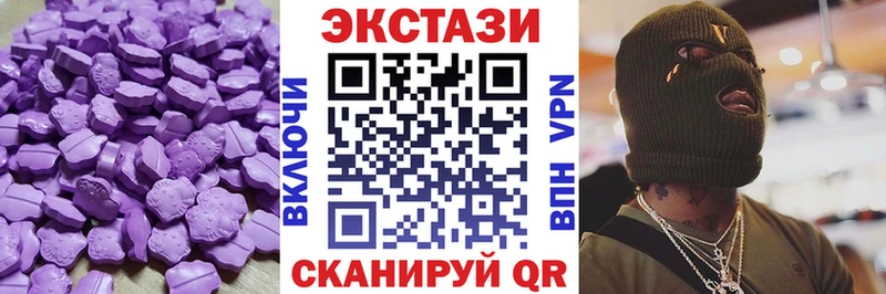 Купить где  Верхняя Салда  Экстази бентли 