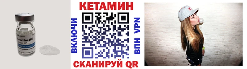 Кетамин ketamine  Купить  Верхняя Салда 