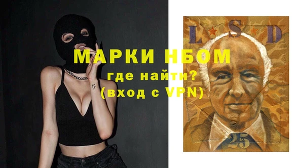 метамфетамин Корсаков