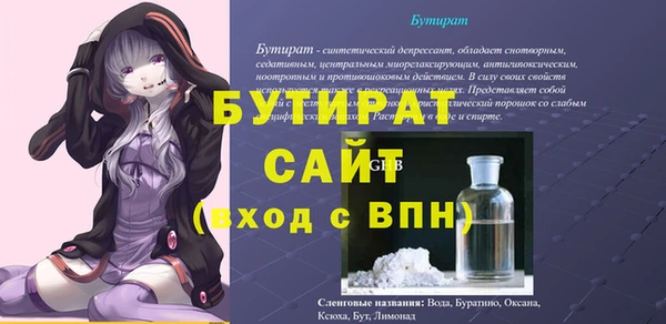 прущая мука Краснослободск
