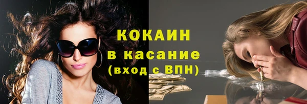 прущая мука Краснослободск