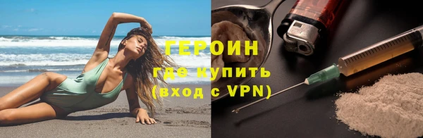альфа пвп Красноперекопск