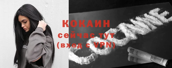 кокаин колумбия Козловка