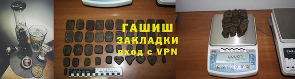 метамфетамин Корсаков