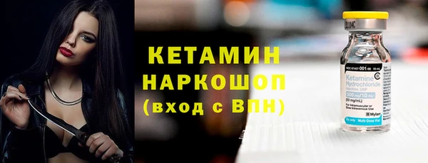 альфа пвп Красноперекопск
