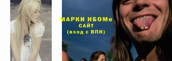 ГАЛЛЮЦИНОГЕННЫЕ ГРИБЫ Коряжма