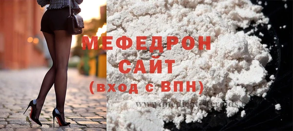 прущая мука Краснослободск