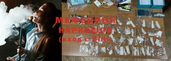 mix Краснотурьинск