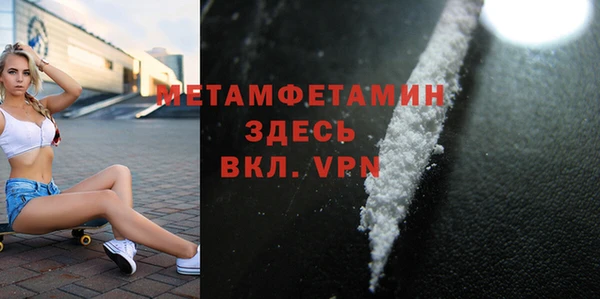 прущая мука Краснослободск