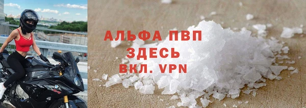 COCAINE Козельск