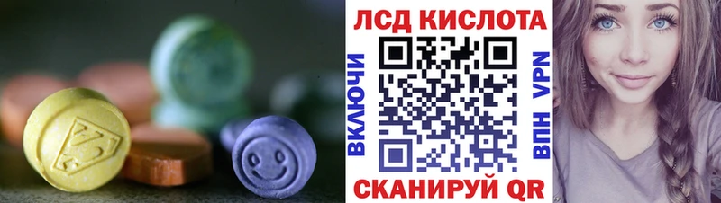 Купить где  Верхняя Салда  LSD-25 экстази кислота 