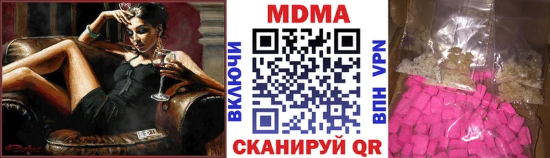 МДМА кристаллы  Купить  Верхняя Салда 
