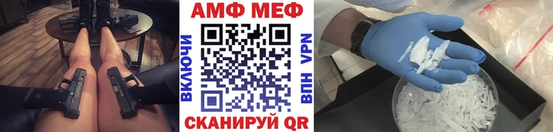 Первитин Methamphetamine  Купить где  Верхняя Салда 