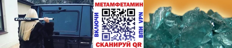 Метамфетамин пудра Верхняя Салда
